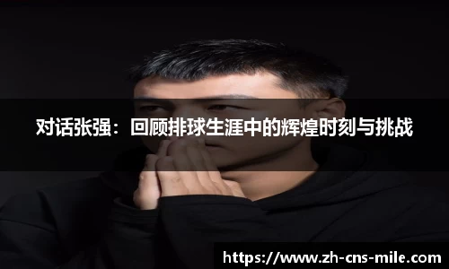 米乐m6首页