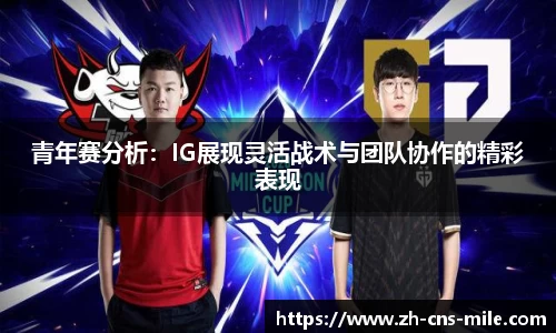 米乐m6APP
