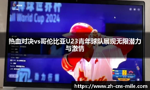 米乐m6APP