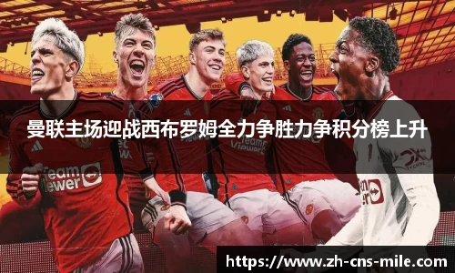 米乐m6首页