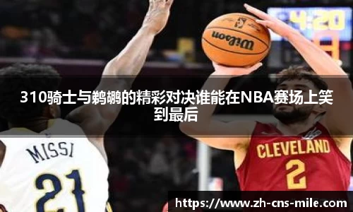 米乐m6平台