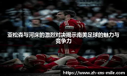 米乐m6APP
